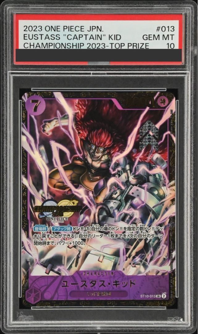 [PSA10] Eustace Kidd Championship 2023 Promo Opened PROMO ST10-013 1枚