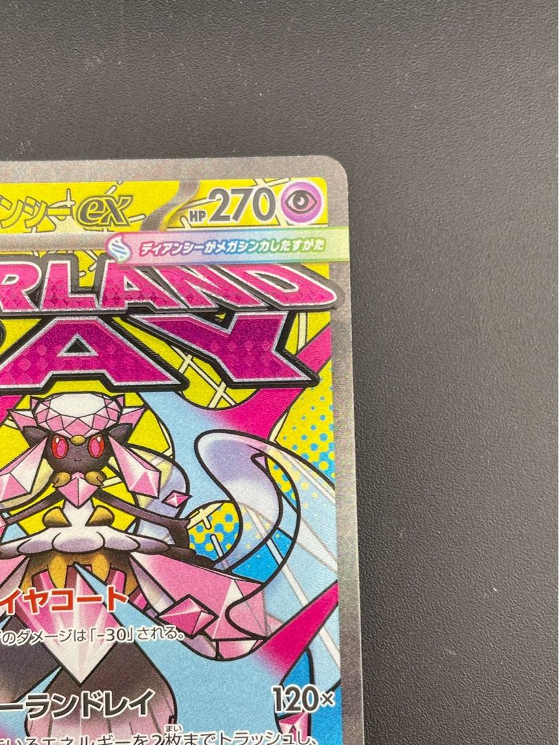 Used] Mega Diancieex I m2a 227/193 MA MEGA Series Expansion Pack MEGA Dream Pokémon Cards