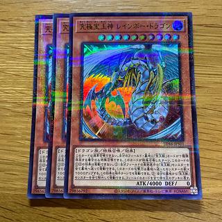 Rainbow Dragon Parallel Ultrelea JPS01