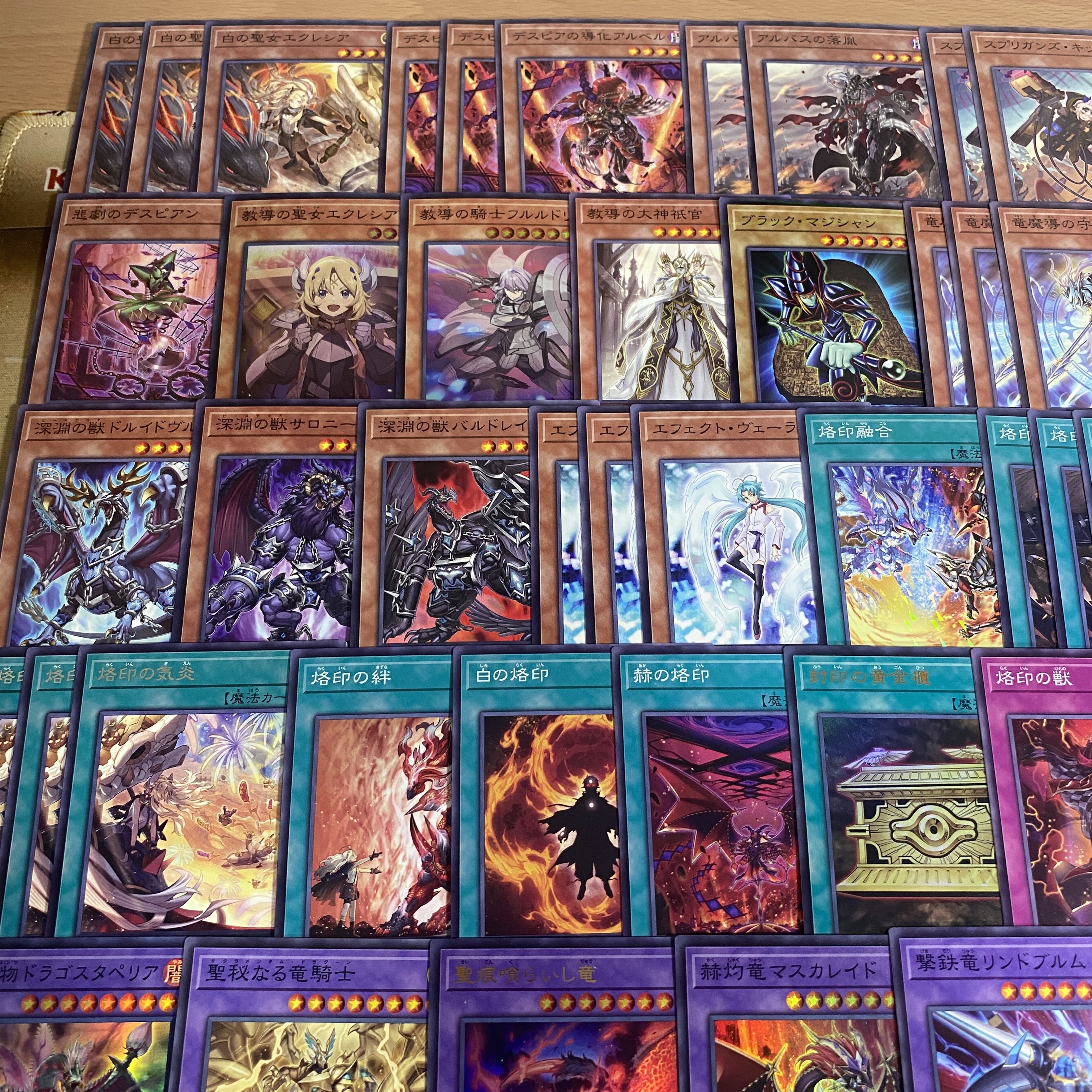 Branding Deck [search below Ice Sword Arm of Dragon Mirajade Yu-Gi-Oh Full Scale Constructed Collective Sale Early 2nd Period Relief Gateball Deck Parts] 1枚