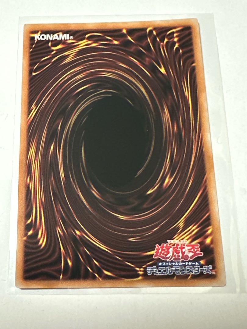 うかのみつねのたまゆら VJMP-JP265 ウルトラ ☆ヤミー の通販 うかのみつねのたまゆら VJMP-JP265 ウルトラ ☆ヤミー の通販