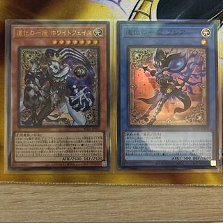 【BGS10】道化の一座 ホワイトフェイス