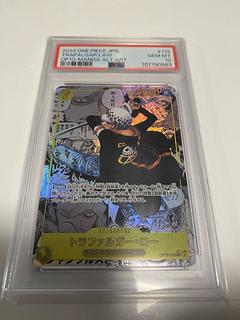 トラファルガー・ロー PSA」の激安通販 | magi