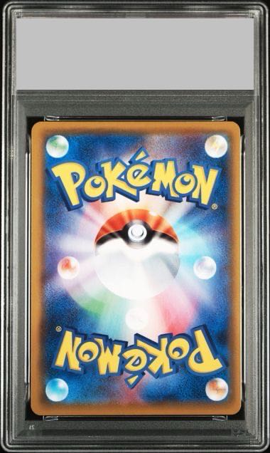 【PSA10】メガリザードンXex SR 094/080 1枚