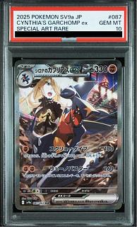 シロナ psa10」の激安通販 | magi シロナ psa10」の激安通販 | magi