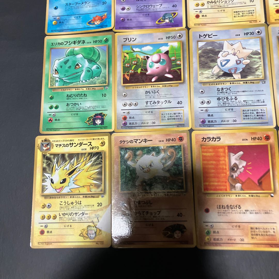 【状態】C ポケカ　旧裏　プロモ　25枚 1枚