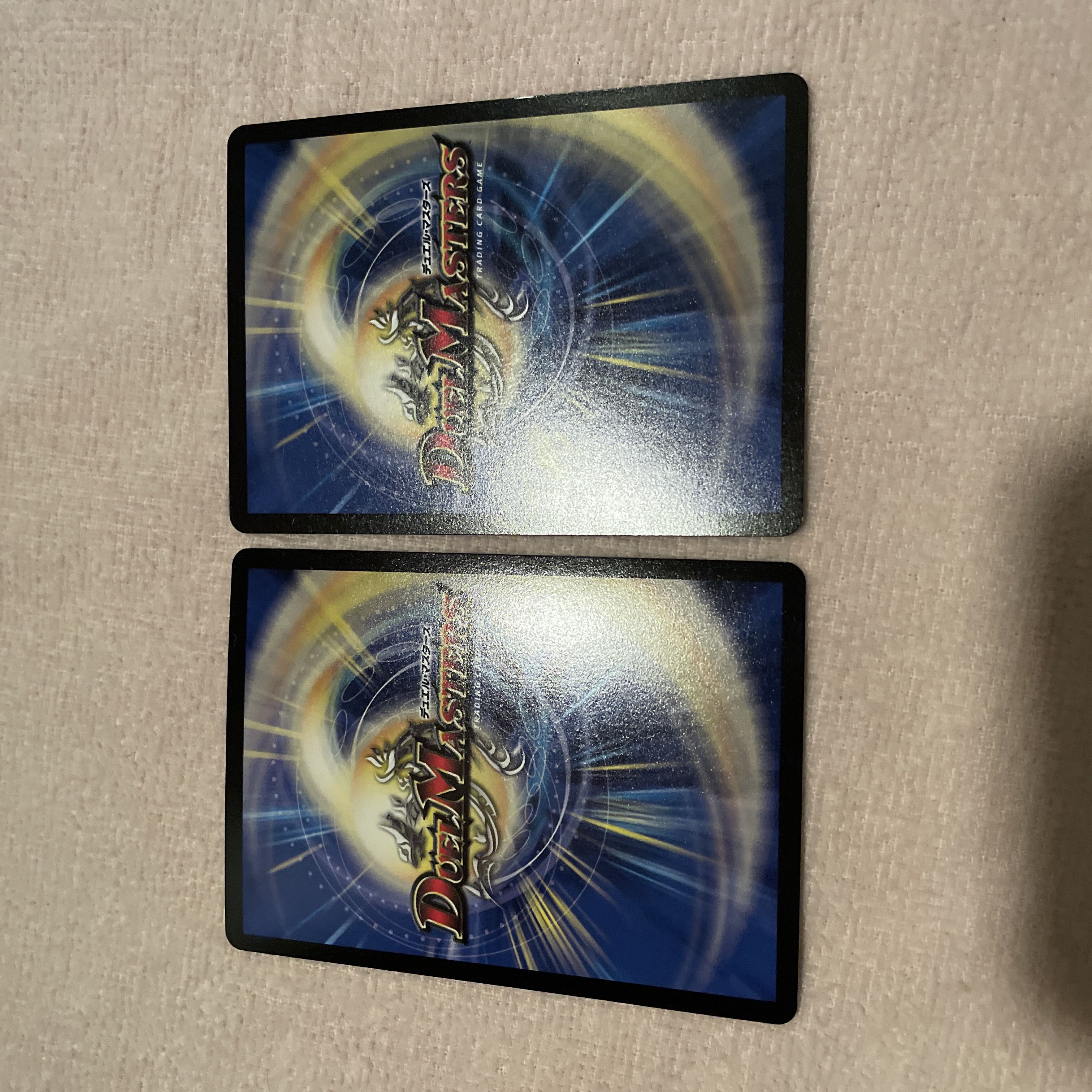 デュエルマスターズ　ガンヴィー龍樹　k11 1枚