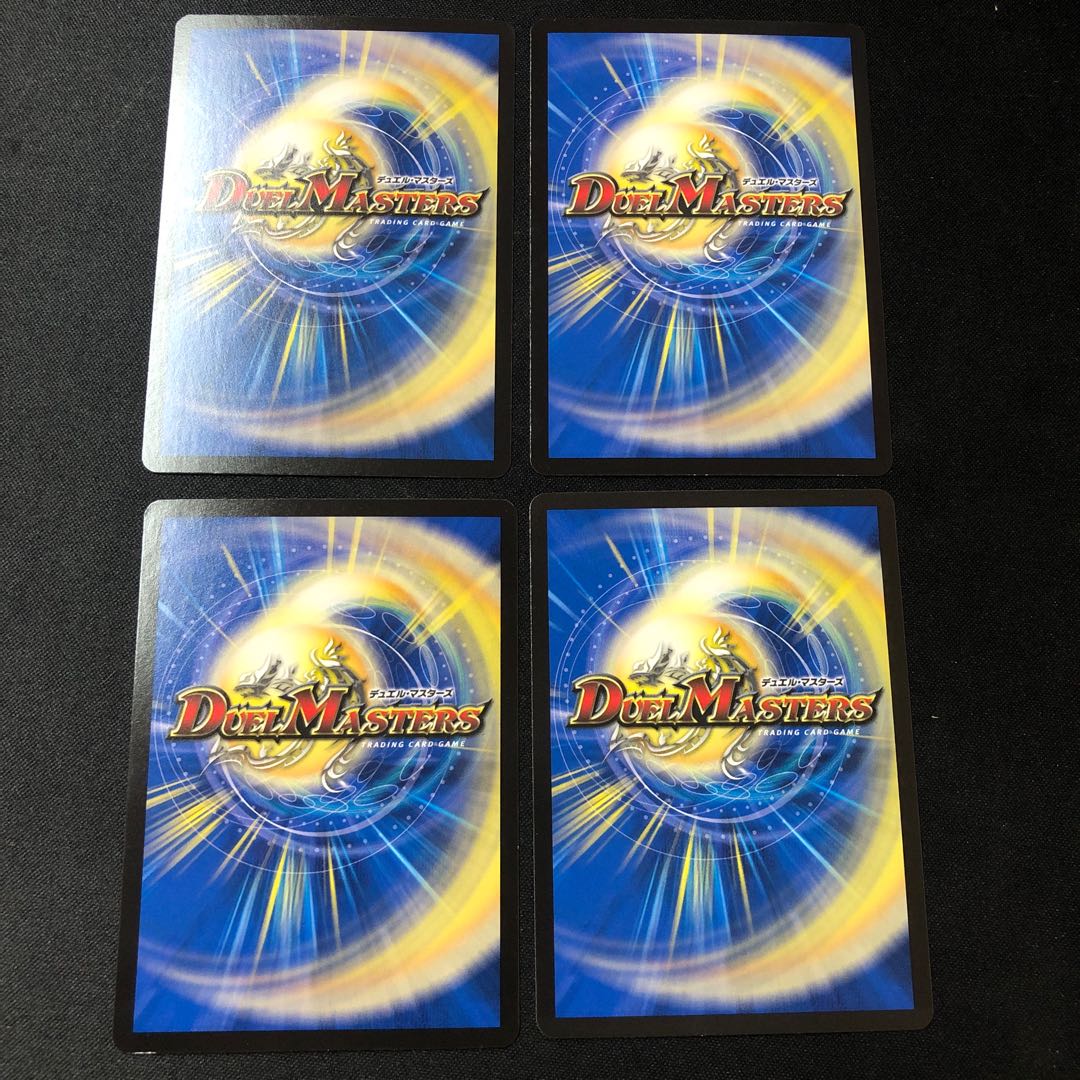 ブレイズ・ハイパー・クロー U 45/75 1枚