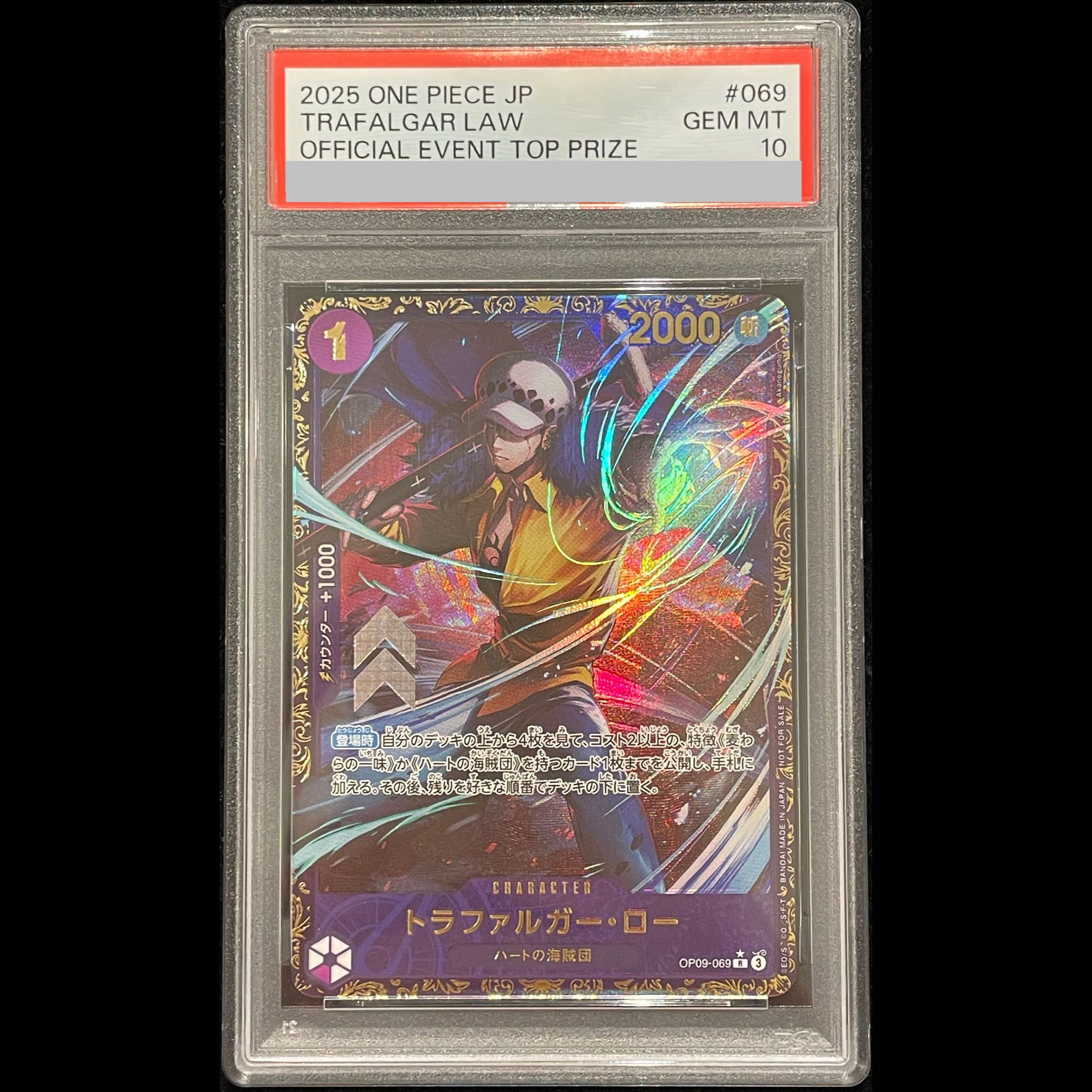 【PSA10】トラファルガー・ロー (パラレル)(フラッグシップバトル) R PROMO OP09-069 1枚