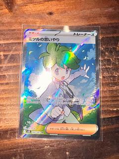 ミツルの思いやり SR 085/063 1枚