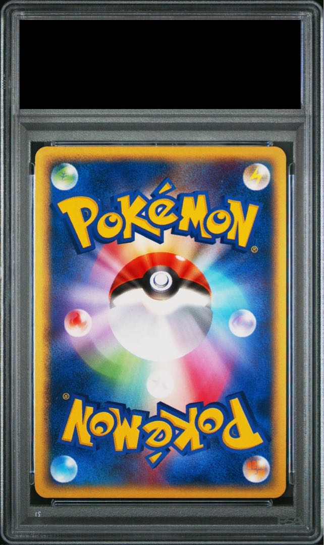 【PSA10】デオキシスex <1st> (-) {006/015} [PCG] 1枚