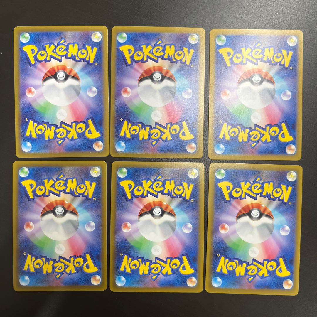 Noctowl [AR] {114/102} [SV7] Noctowl [R] {077/102} [SV7] Hoot [C] {076/102} [SV7] 6 pieces 6枚