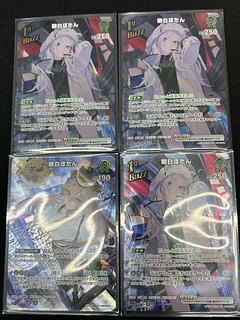 lion white botan (illust:Aamondo) [SR] {hBP05-028} lion white botan (illust:Edafuji) [SR] {hBP03-021} set of 4 holoka holololive cards 4枚