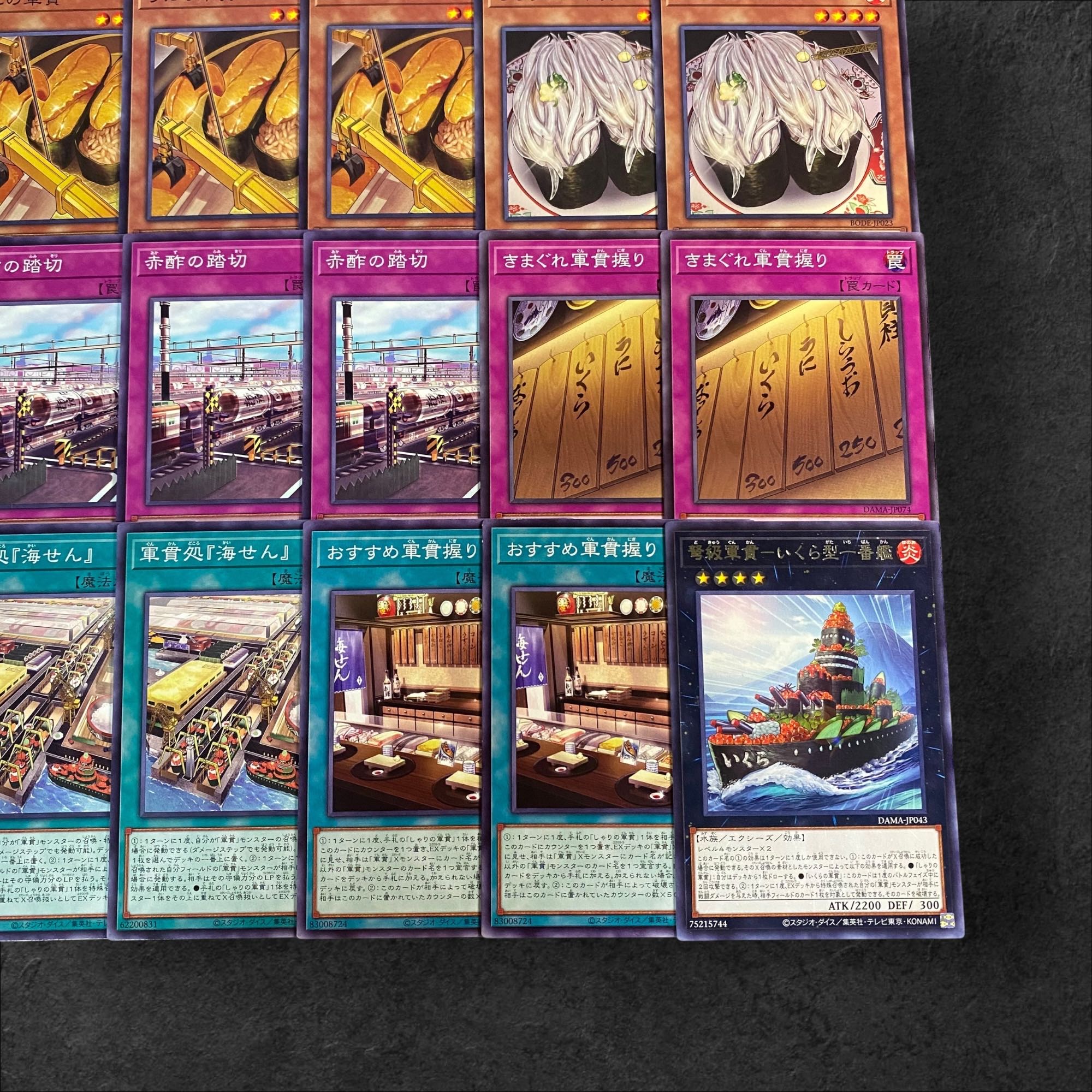 A394 [King of Games] Gunkan Deck Parts, set of 24