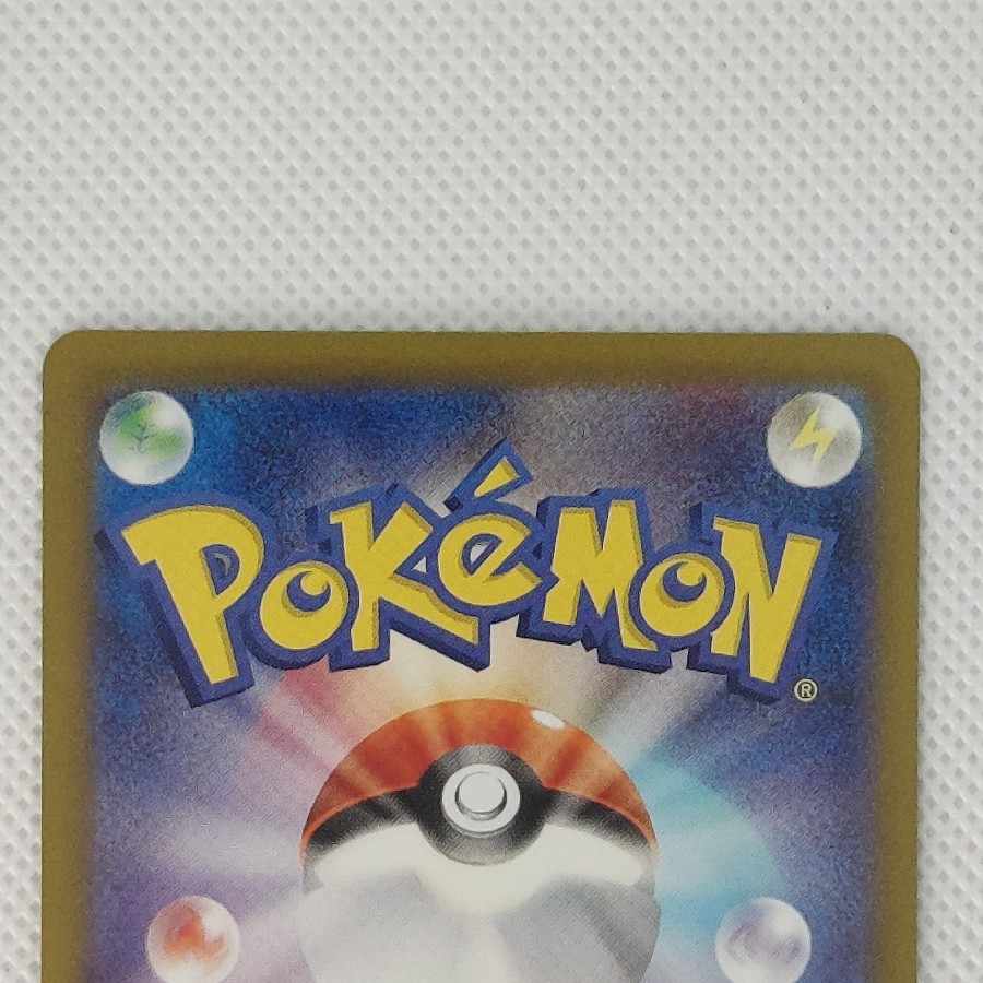 ⑦  状態B ⑦  状態B メガルカリオex MA 228/193 1枚