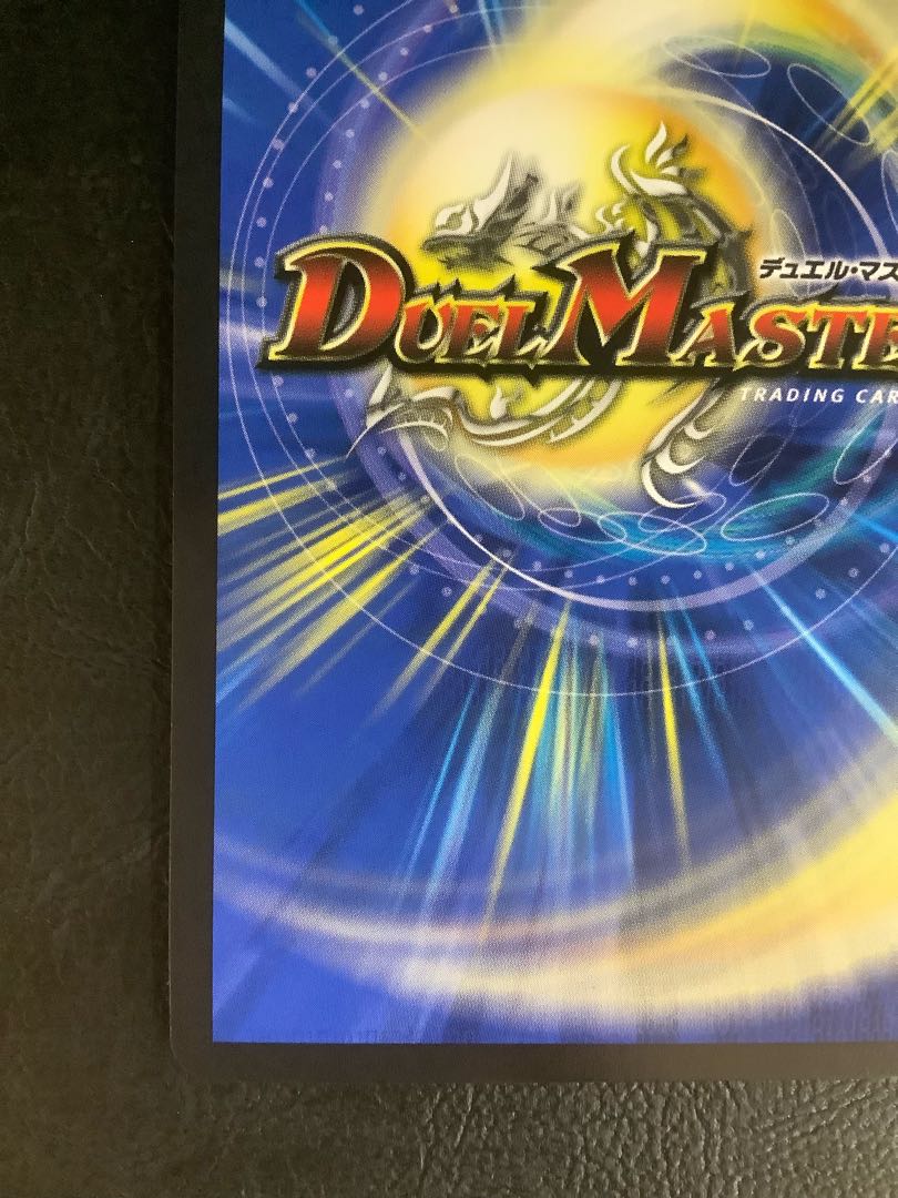 ボルメテウス・武者・ドラゴン「武偉」 VIC (秘)3超/(秘)6 1枚