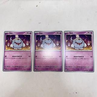 Collective purchases OK Bochi C 046/078