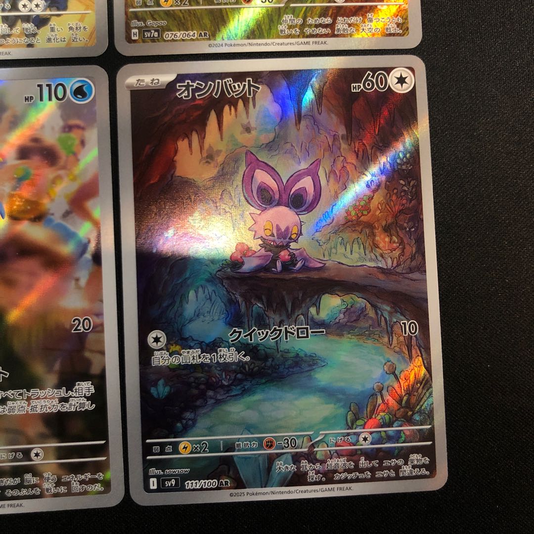 Timburr 109/101 Braviary 076/64 Cramorant 072/066 Noibat 111/100