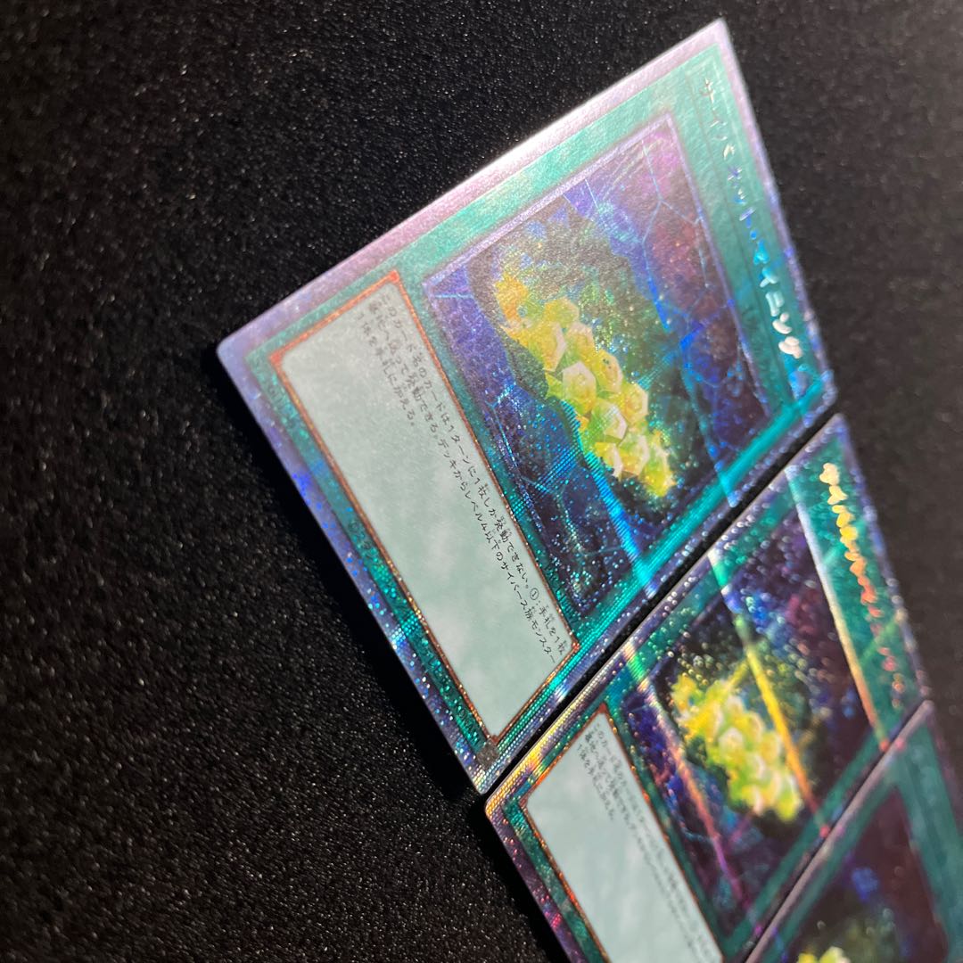 (Condition A) Cynet Mining Prismatic Secret PAC1-JP047 3 copies