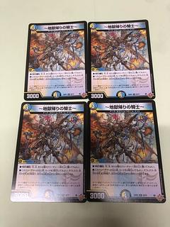 Exclusive for totofun