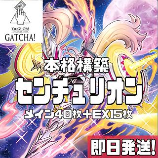 センチュリオン デッキ」の激安通販 | magi センチュリオン デッキ」の激安通販 | magi