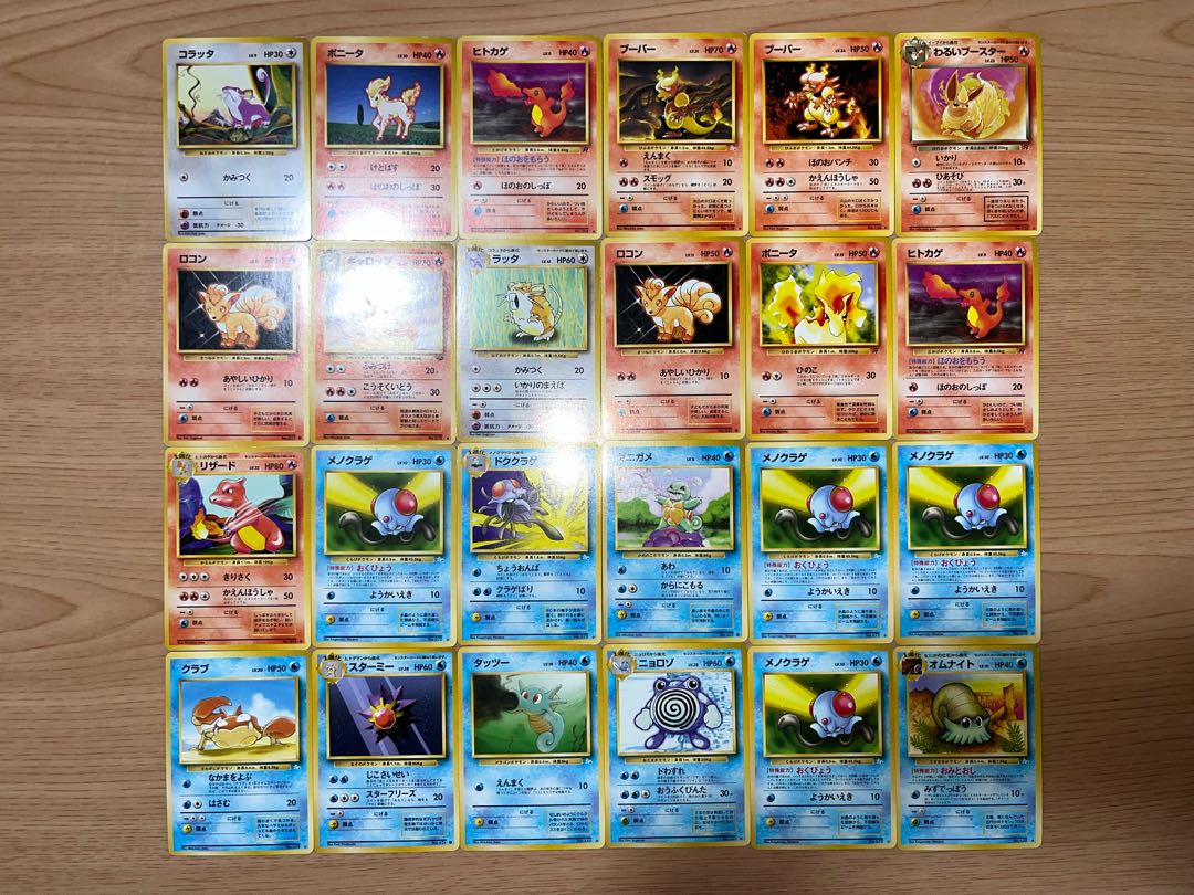 【状態】B  ポケカ　旧裏　まとめ売り　123枚　B-130 1枚