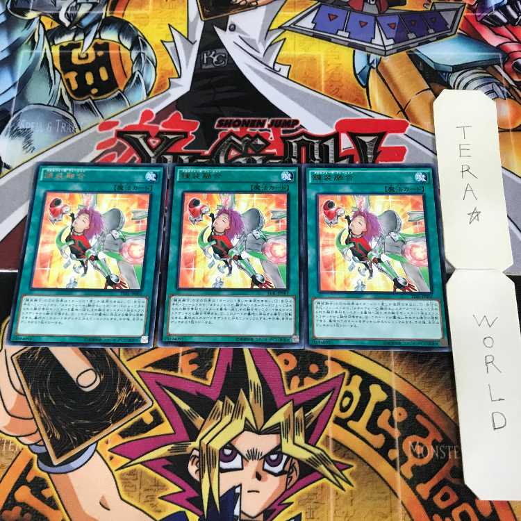 Metalfoes Fusion 1 rare, set of 3 Tera.