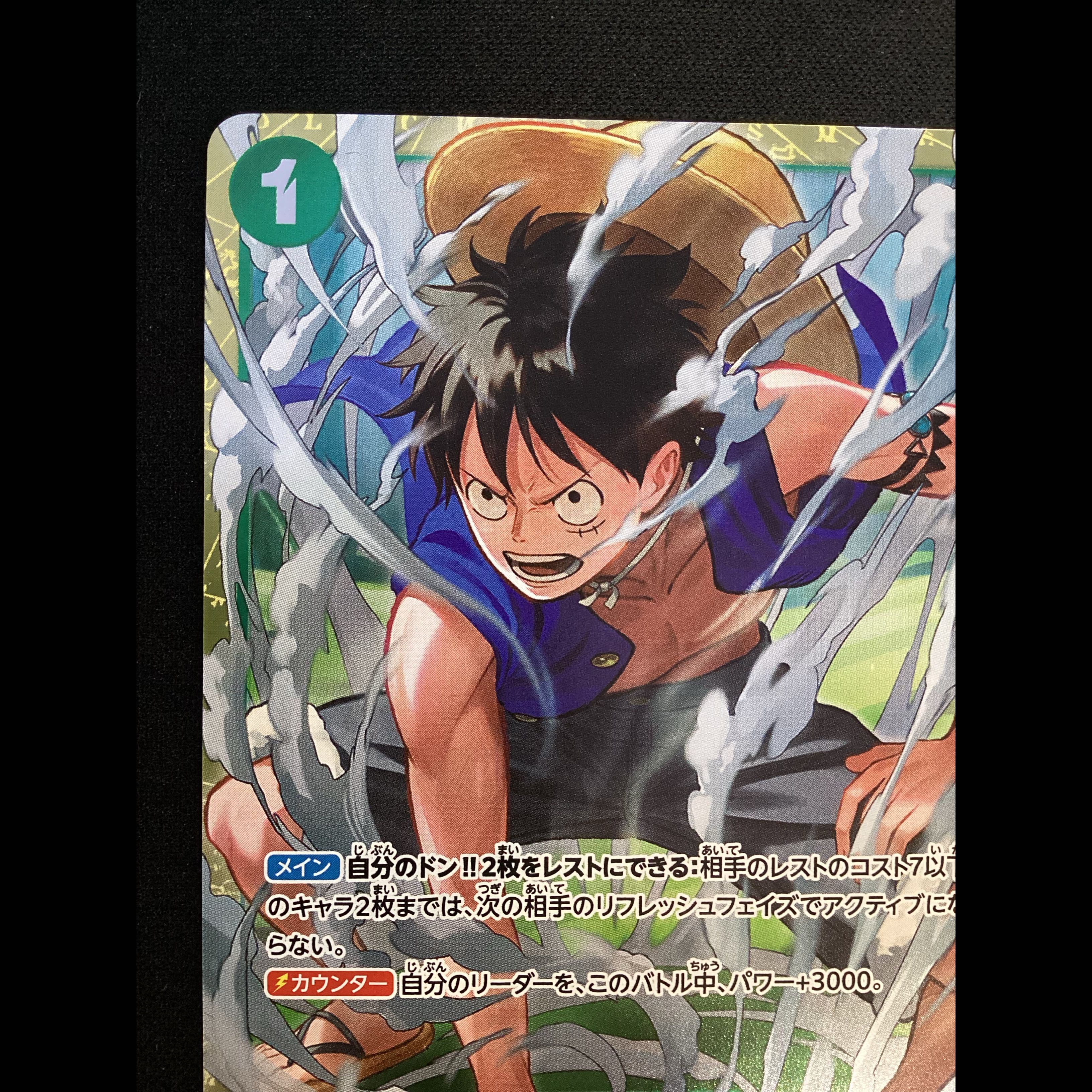 ⑥ I know you're strong... so I'm going full throttle from the start (Standard Battle Prize) R OP13-040 1枚