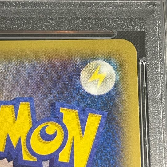 PSA10] MGengarEX PROMO 079/XY-P 1枚