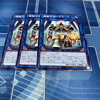 Mobile stone tool Dograd Normal ALIN-JP053