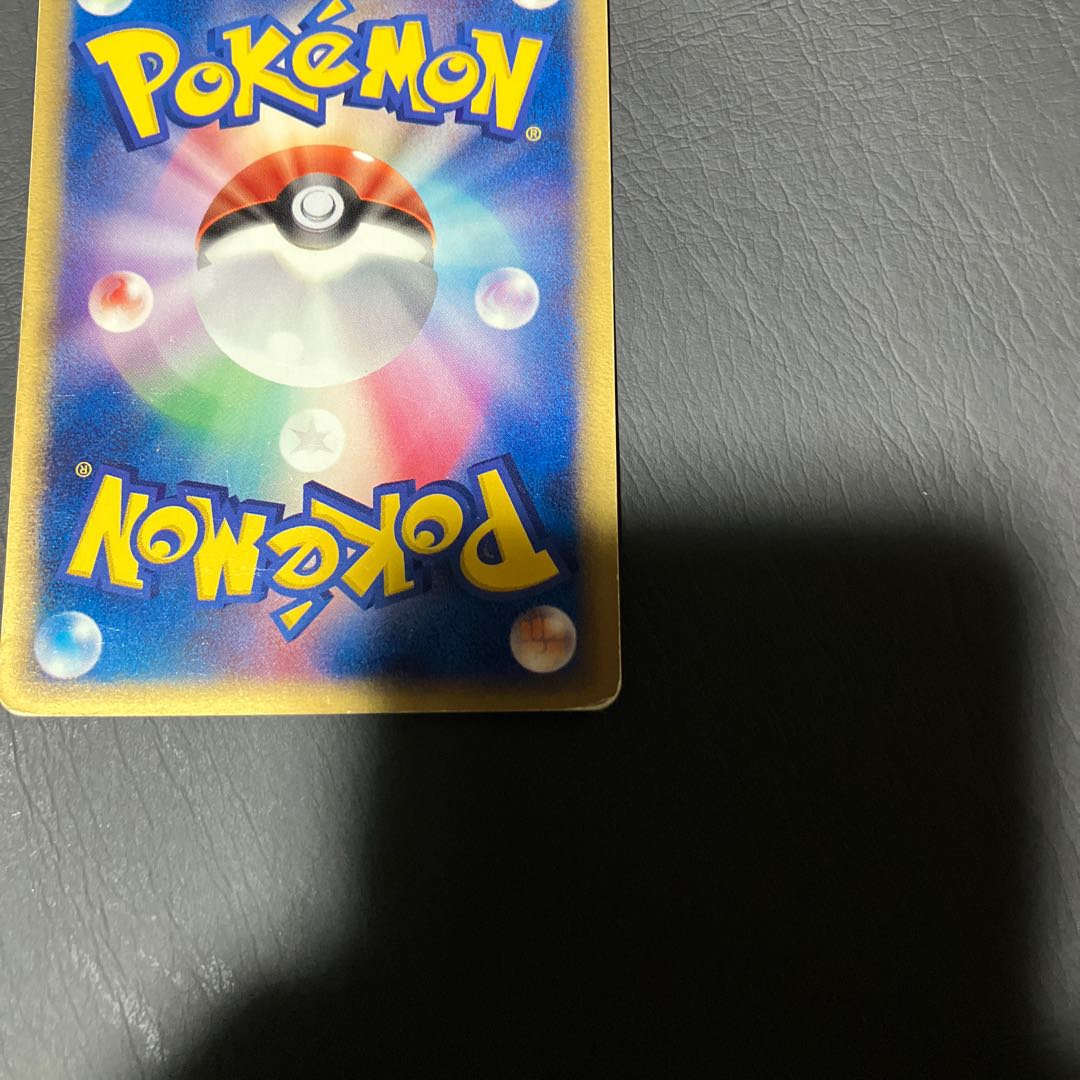 State] C Ditto Charmander Metamorphose 1枚