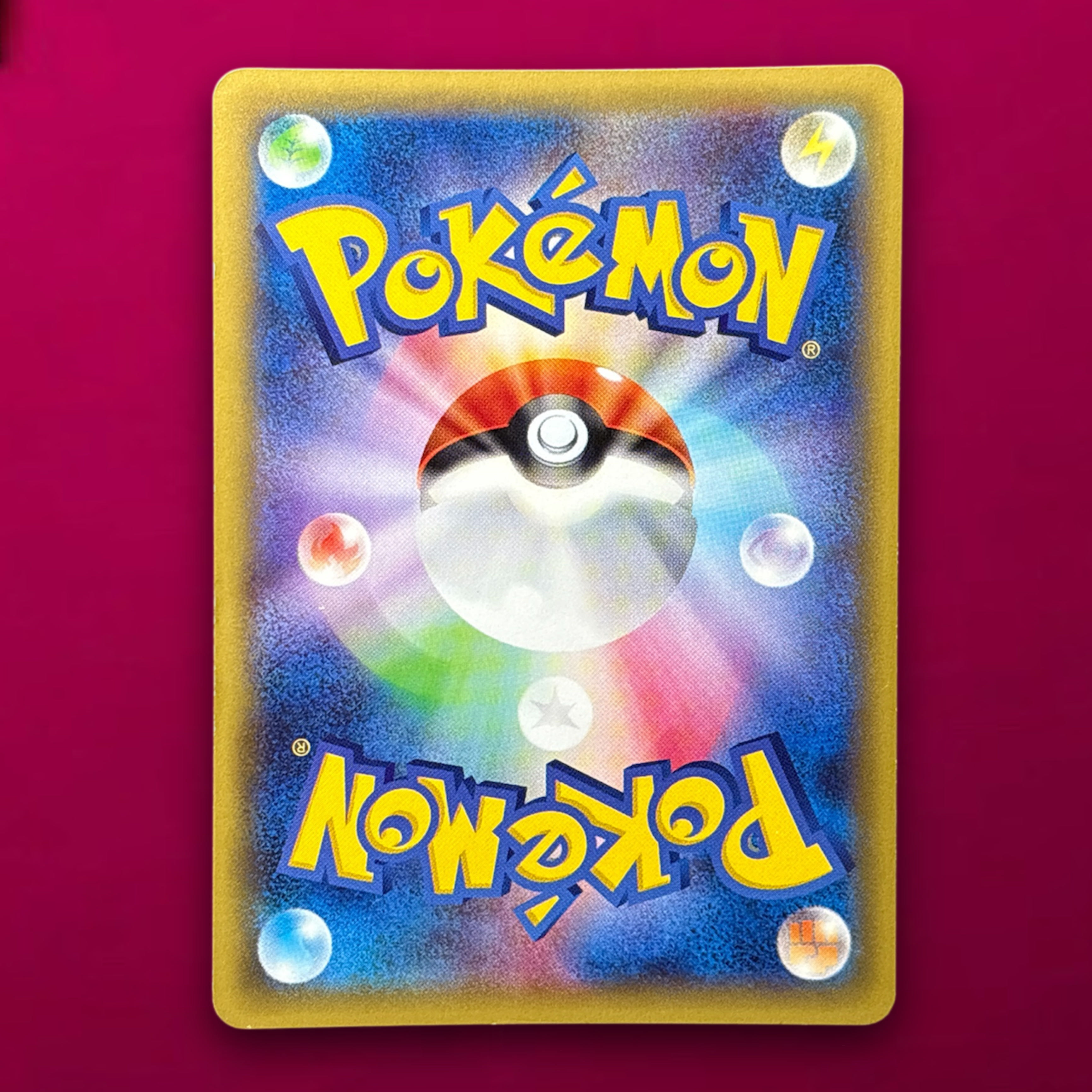 レシラム R CP2 伝説キラコレクション 002/027 1枚