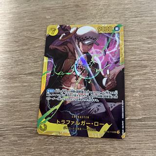 ワンピースカードトラファルガーロー