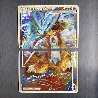 スイクン&エンテイ LEGEND」の激安通販 | magi スイクン&エンテイ LEGEND」の激安通販 | magi