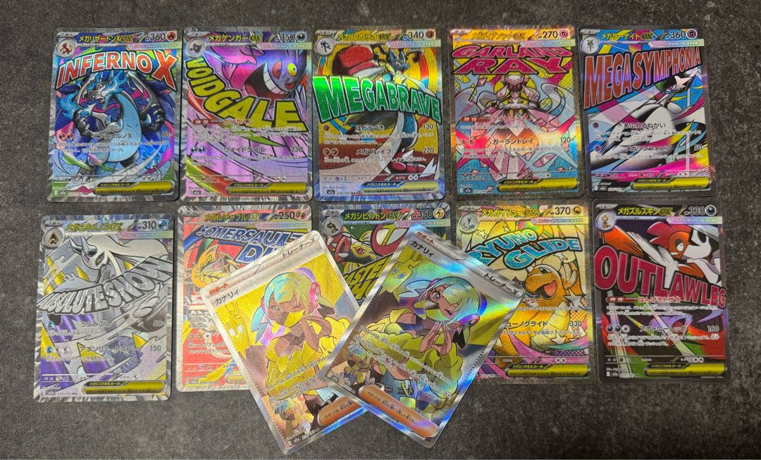 Pokémon card box with shrink-wrap, unopened, ma complete. 1枚