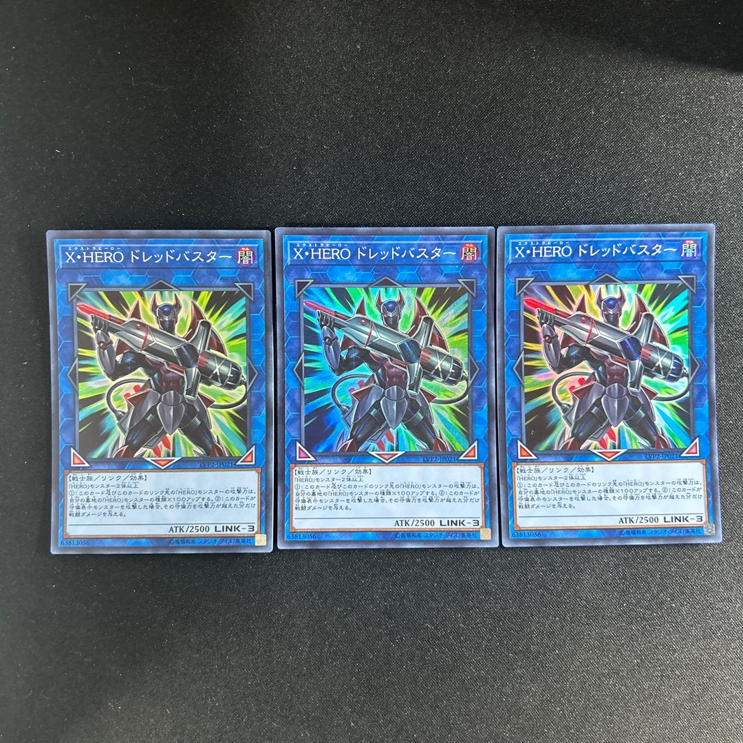 477 Xtra HERO Dread Decimator Super Rare JP021 1枚