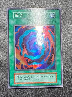 融合/魔法カード/初期スーパー/遊戯王カード 1枚