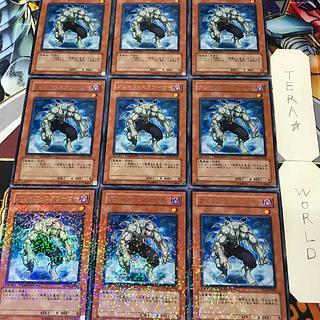 Grave Squirmer DT08 1 Duel Terminal, Effect, Set of 9, Tera. 9枚