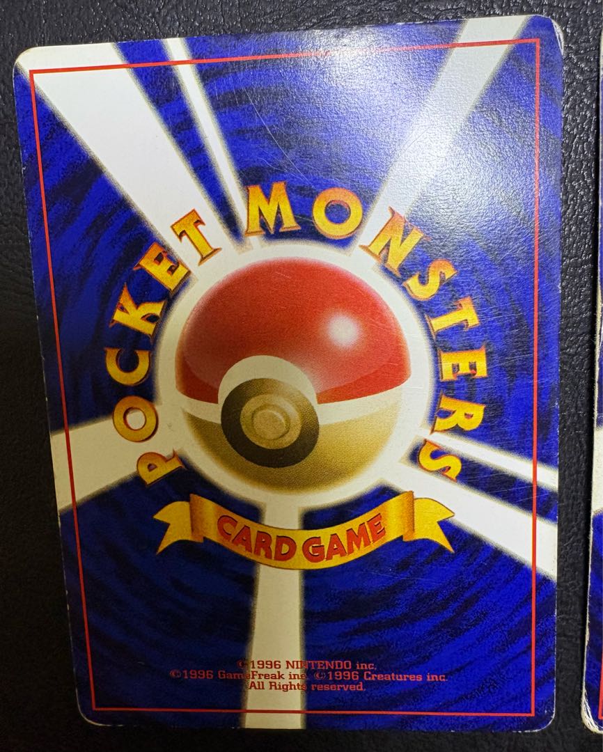 ピカチュウ＆プリン/すぐわかるポケモンカードの遊びかた おまけカード(光沢なし) ポケモンカード旧裏 2枚