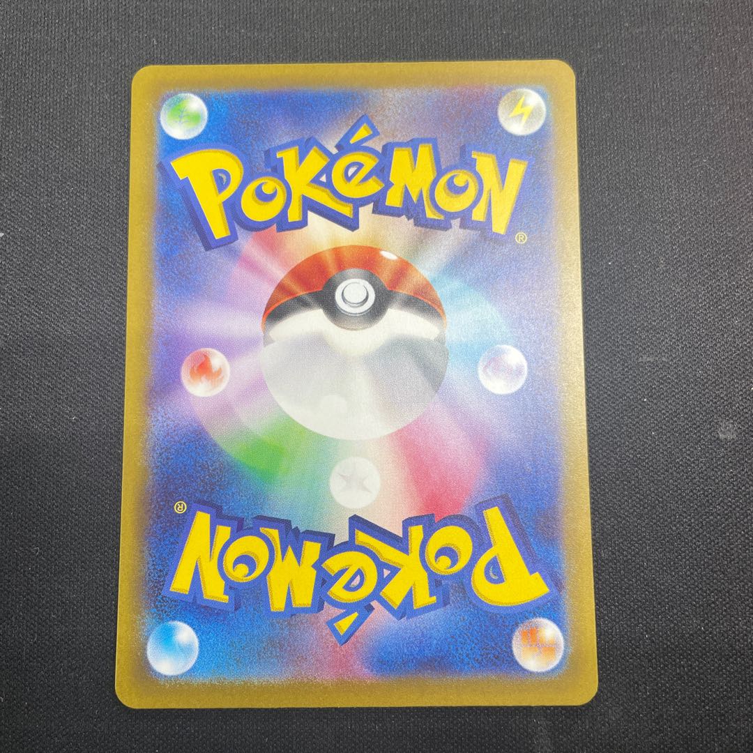 Todorokutsuki ex UR 093/066 1枚