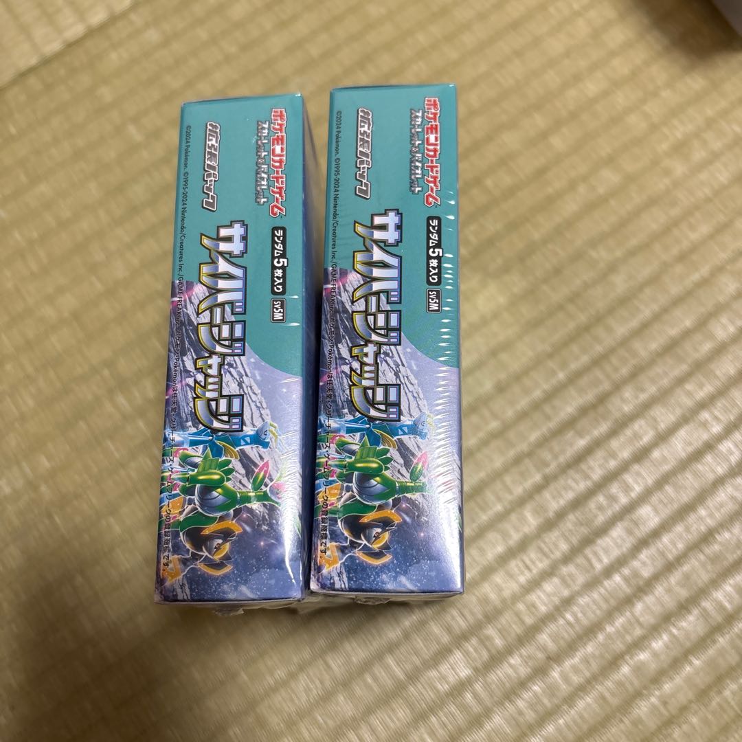 拡張パック「サイバージャッジ」未開封BOX  2BOX