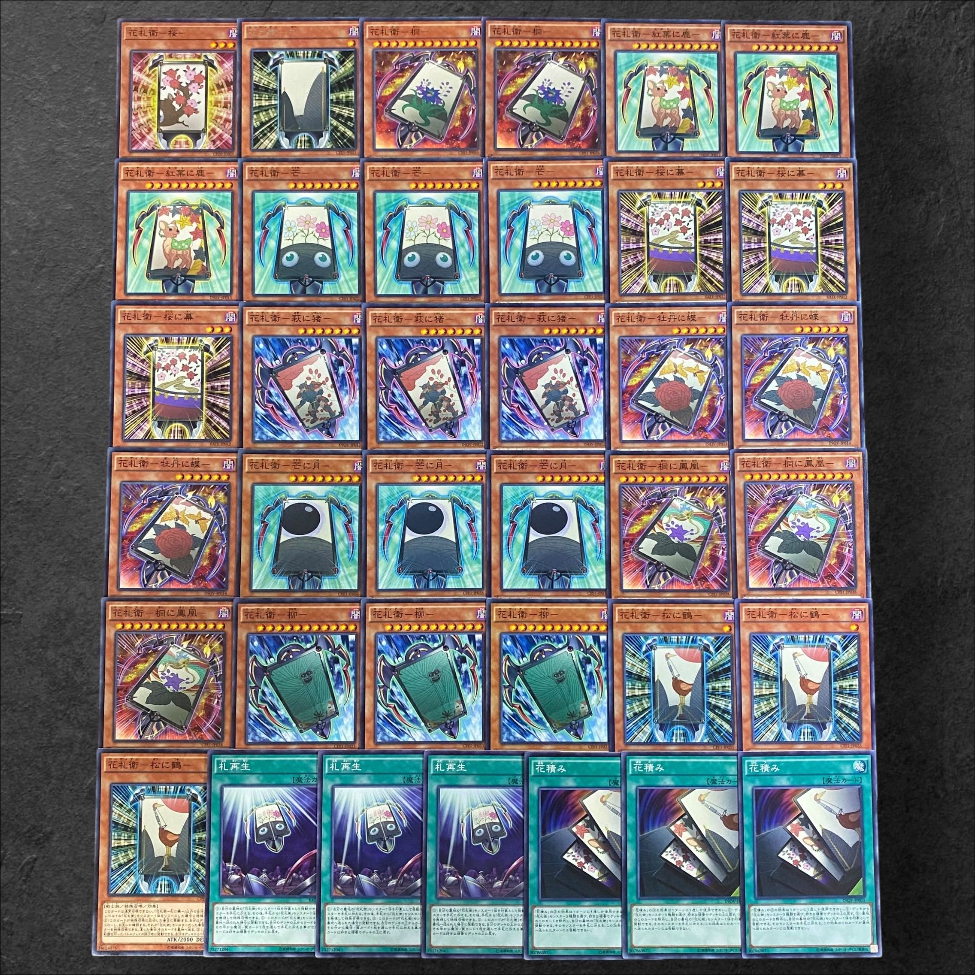 9245 [King of Games] Hanafuda-ei [Deck Parts] 37-card set