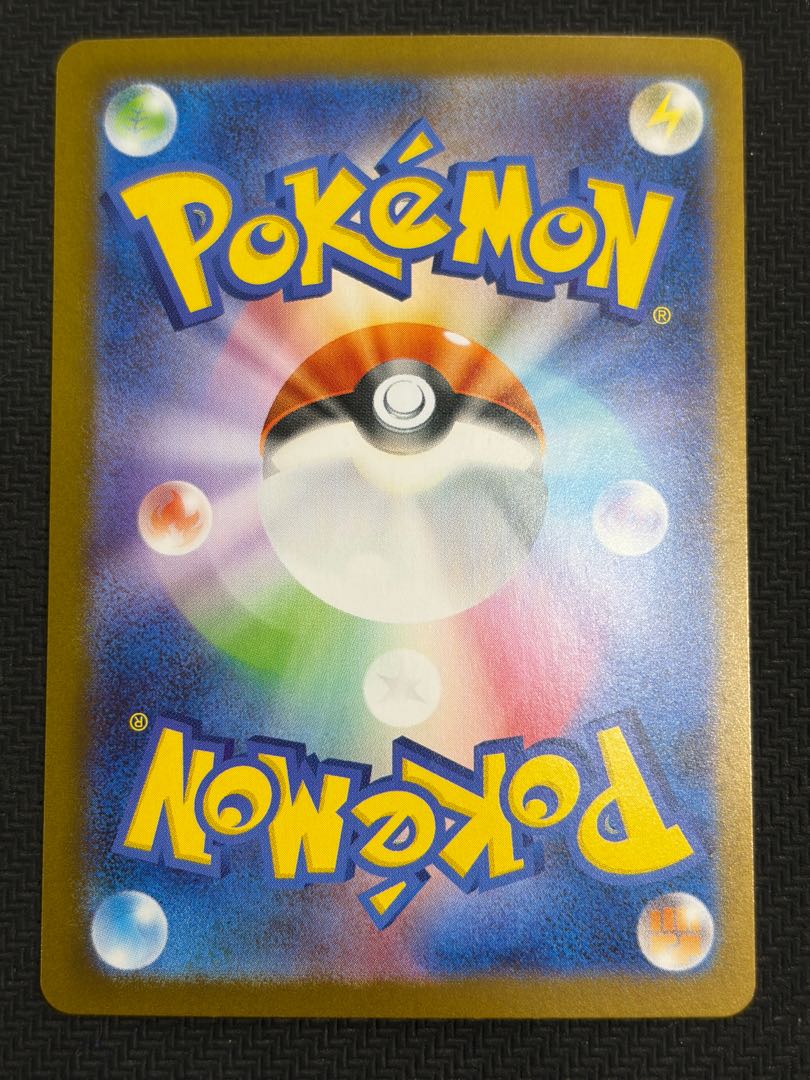 State B Touhoku Pikachu PROMO 260/SV-P 1枚