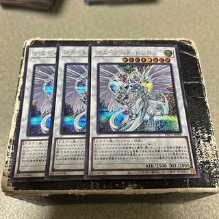 スターダスト・ドラゴン（イラスト違い版） シークレットレア JP006 3枚