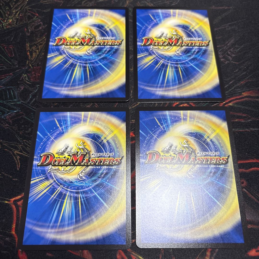 【4枚】 悪名き侵略 レッドアウト SR 7/105 4枚