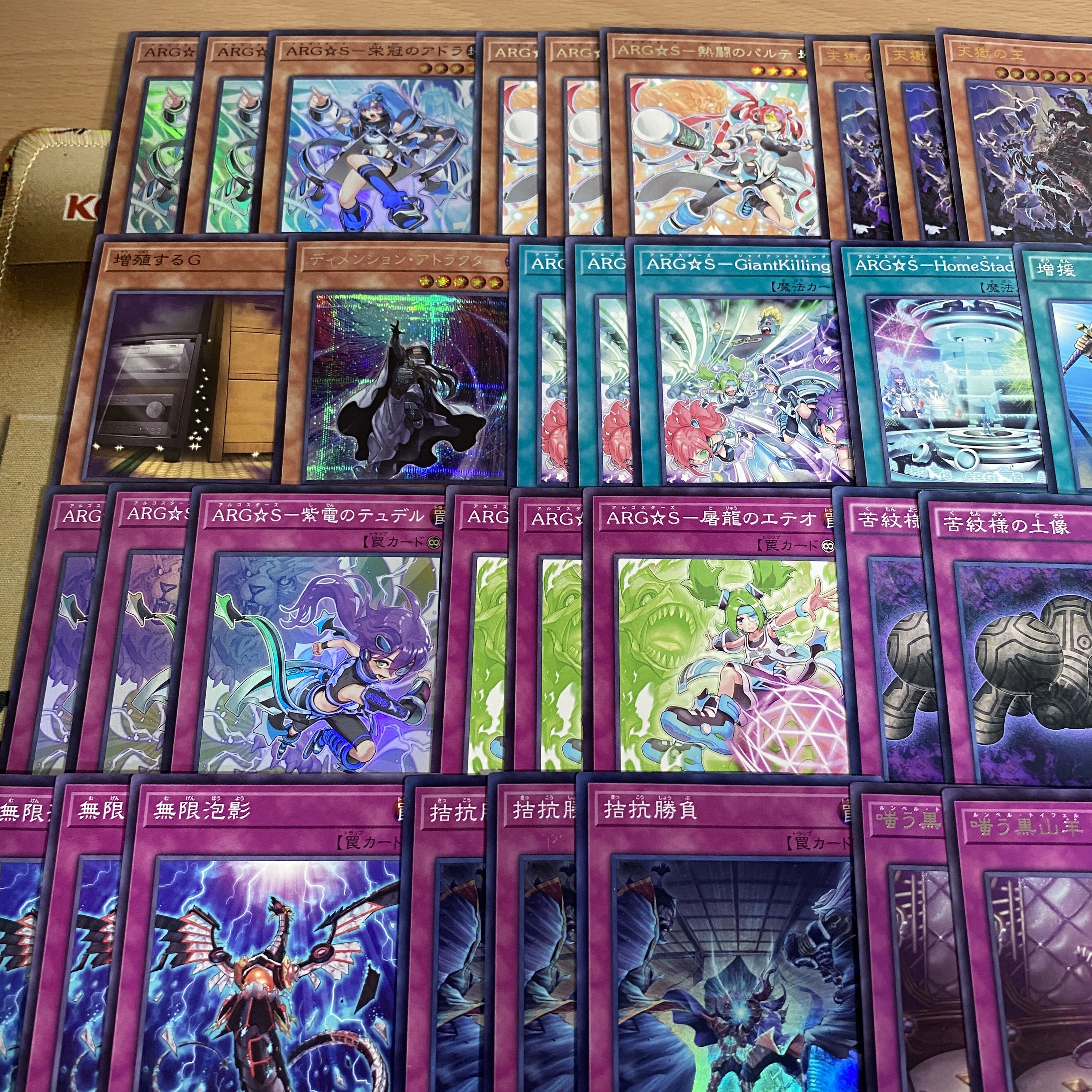 ARG☆S デッキ【以下検索 遊戯王 栄冠のアドラ 本格構築 まとめ売り 初期 2期 レリーフ ゲートボール デッキパーツ】 1枚