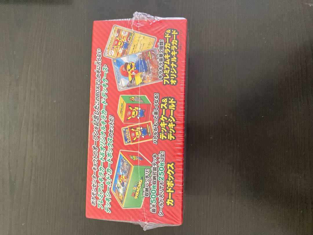 専用 スペシャルBOX マリオピカチュウ 未開封BOX 1BOXの通販 専用 スペシャルBOX マリオピカチュウ 未開封BOX 1BOXの通販