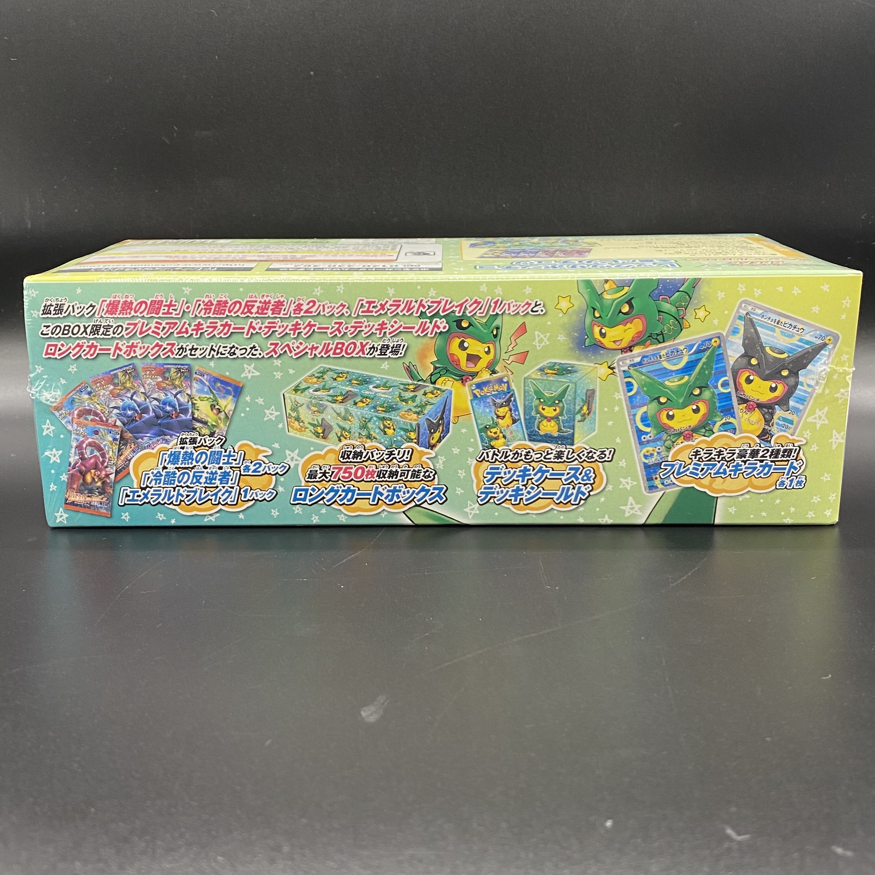 スペシャルBOX レックウザポンチョを着たピカチュウ 未開封BOX スペシャルBOX レックウザポンチョを着たピカチュウ 未開封BOX