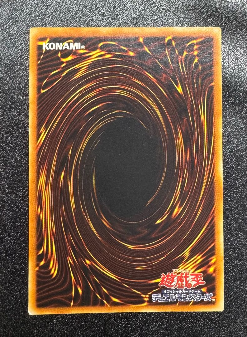 処刑人マキュラ/戦士族/遊戯王/ レリーフ/アルティメットレア 1枚