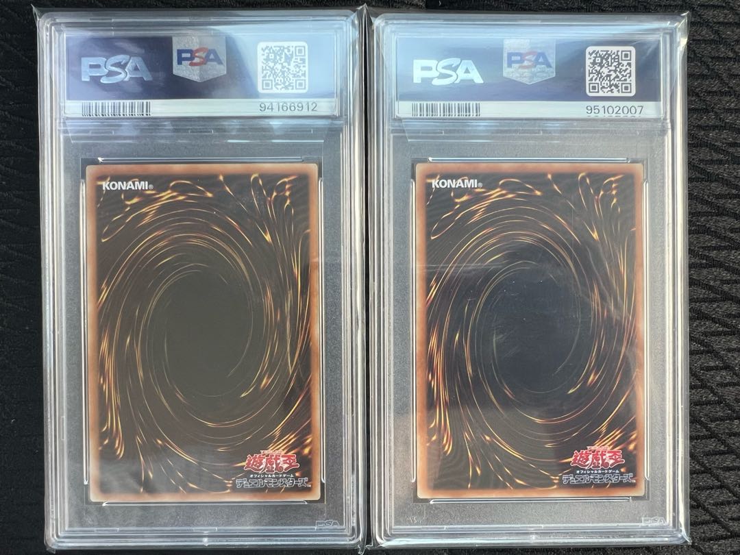 希少 竜騎士ブラック・マジシャン&マジ・クリボー PSA10セットの 希少 竜騎士ブラック・マジシャン&マジ・クリボー PSA10セットの